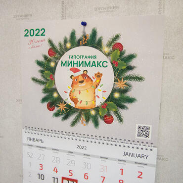 Изготовление и печать календарей квартальных настенных, карманных, трио Типография Минимакс