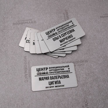 Изготовление табличек и указателей в СПб Типография Минимакс