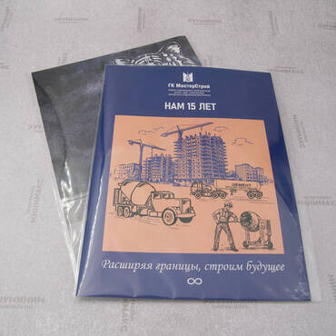 Изготовление и печать технологических журналов в СПб Типография Минимакс